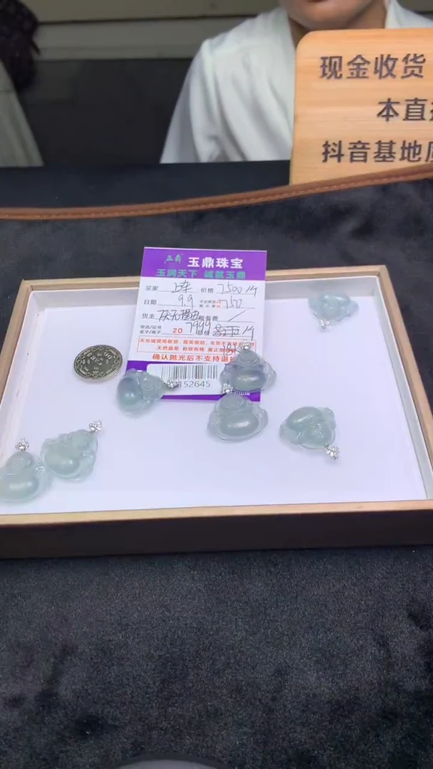 吊坠(不含链)18K金镶嵌翡翠多样性发其一-F0152645