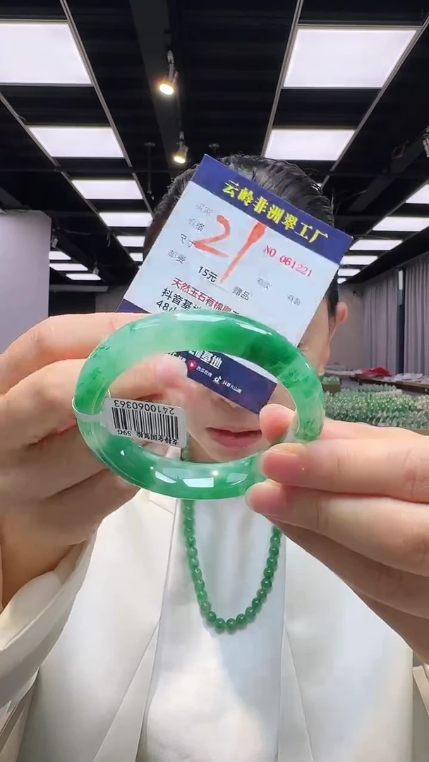 石英质玉手镯未镶嵌口径59.1