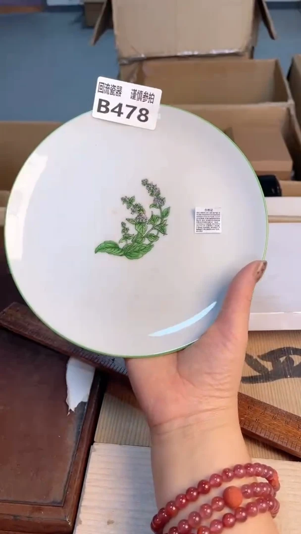 瓷片闪购闪购闪购闪购