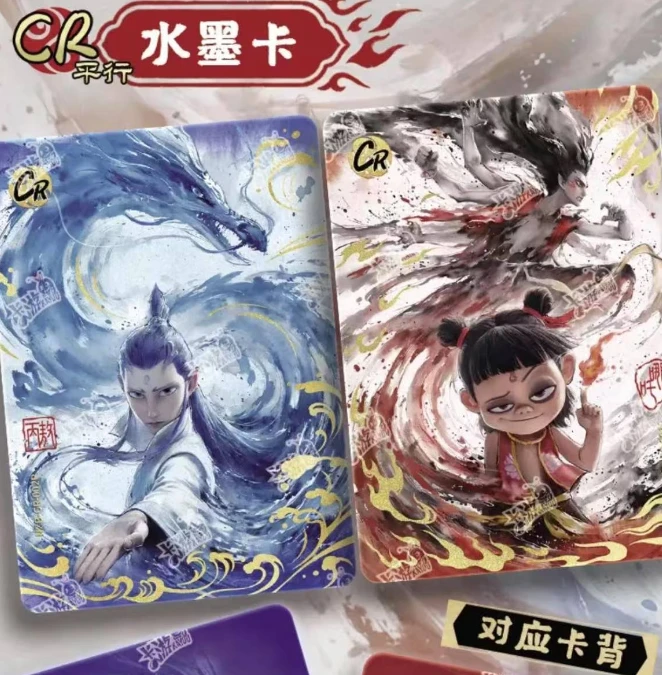 卡游【丢手绢】哪吒2魔童闹海2元包-收藏卡片（同意带拆）