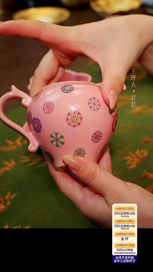 茶杯紫砂【宜景窑桃夭粉系列】公道