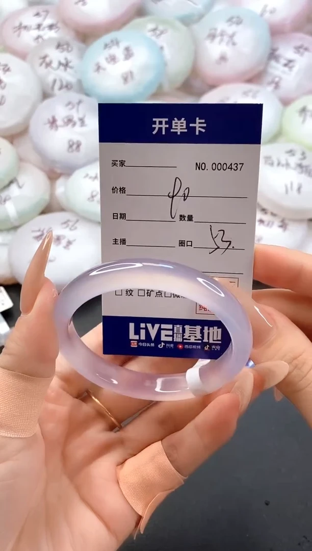 手镯玛瑙/玉髓未镶嵌燕*0437圈口53