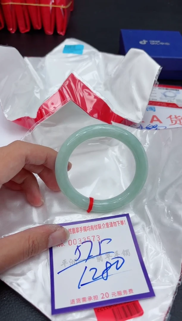 未镶嵌手镯翡翠111111111111