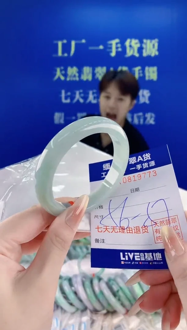 未镶嵌手镯翡翠73