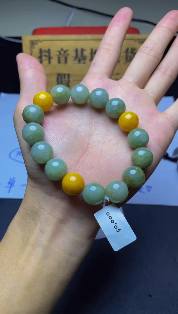 未镶嵌手链翡翠珠串