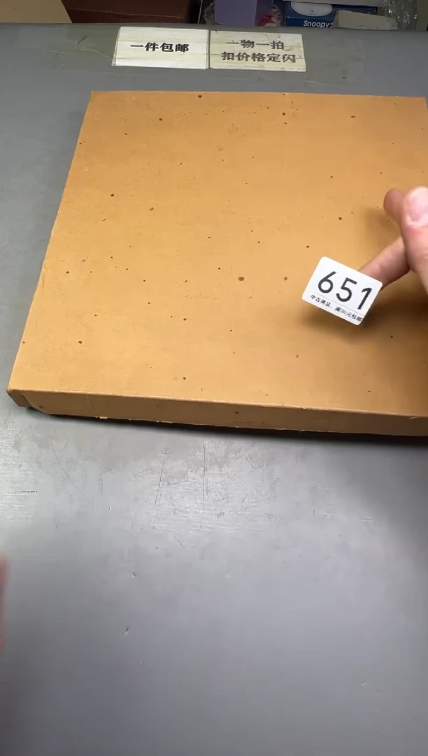 瓷片D****A651号满30米包邮，碰瓷社感谢您的支持~