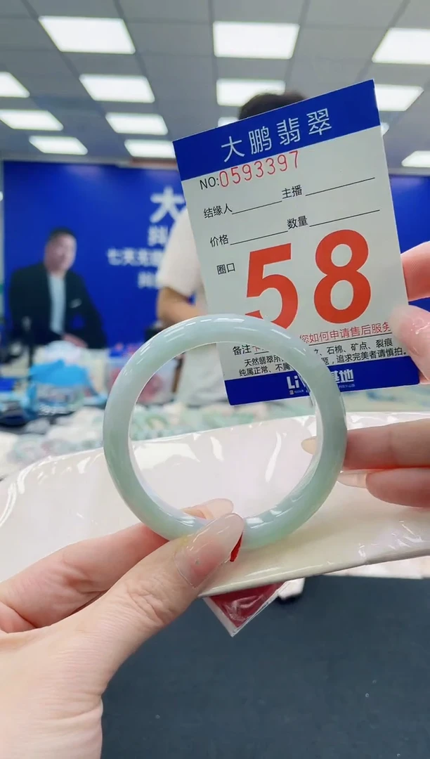 未镶嵌手镯翡翠AAAAAAAAAAAAAAAAAA