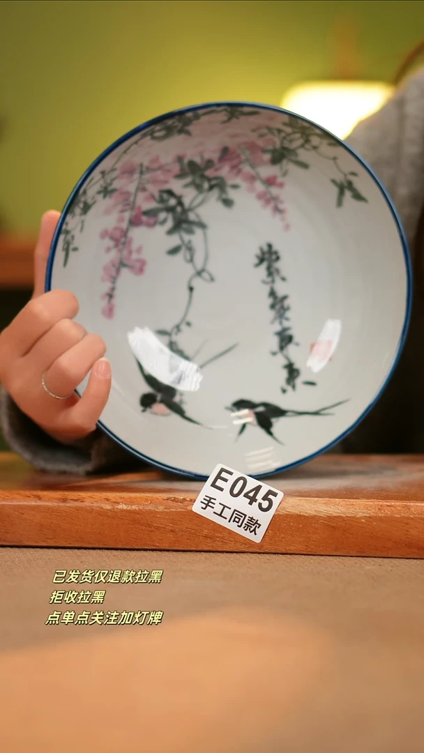 【闪购商品】其他E045窑林瓷业瓷器