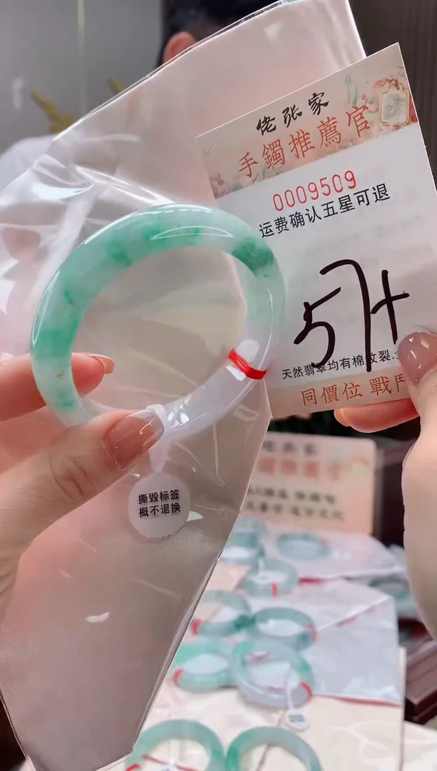 未镶嵌手镯翡翠天然缅甸A货翡翠