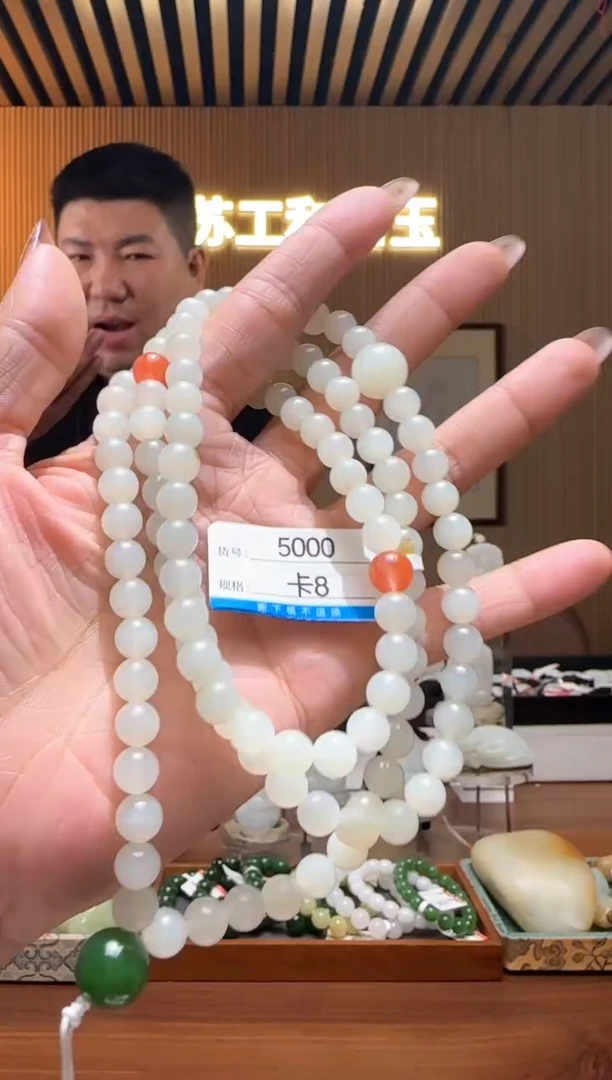 项链未镶嵌和田玉8