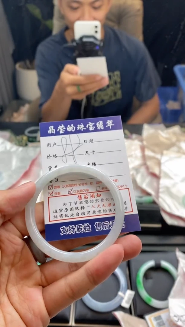 未镶嵌手镯翡翠有纹裂瑕疵已告知0198447450