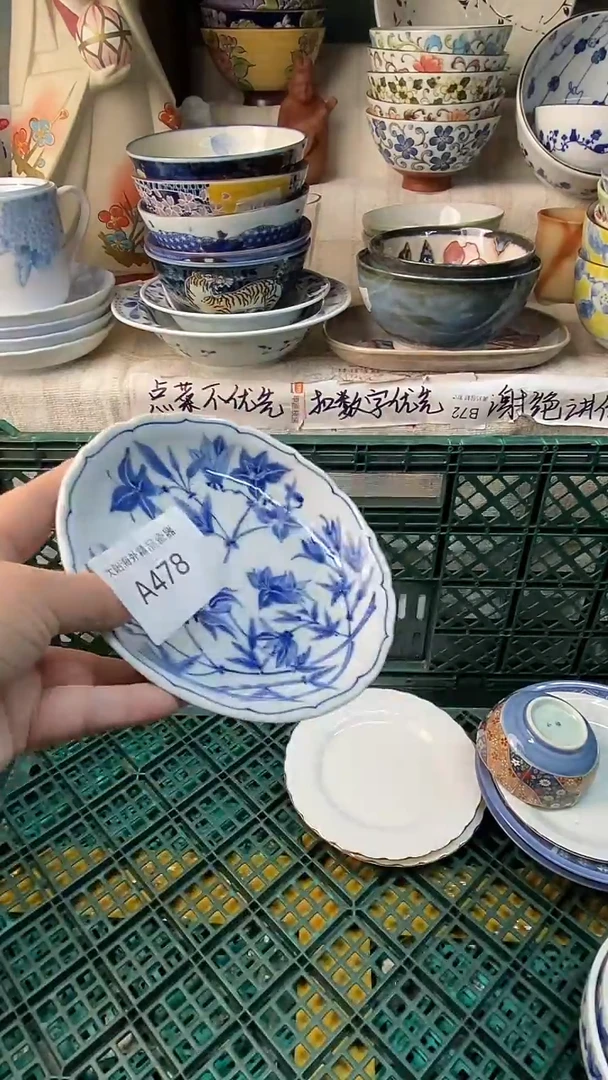 瓷片师*感谢您一直以来的支持