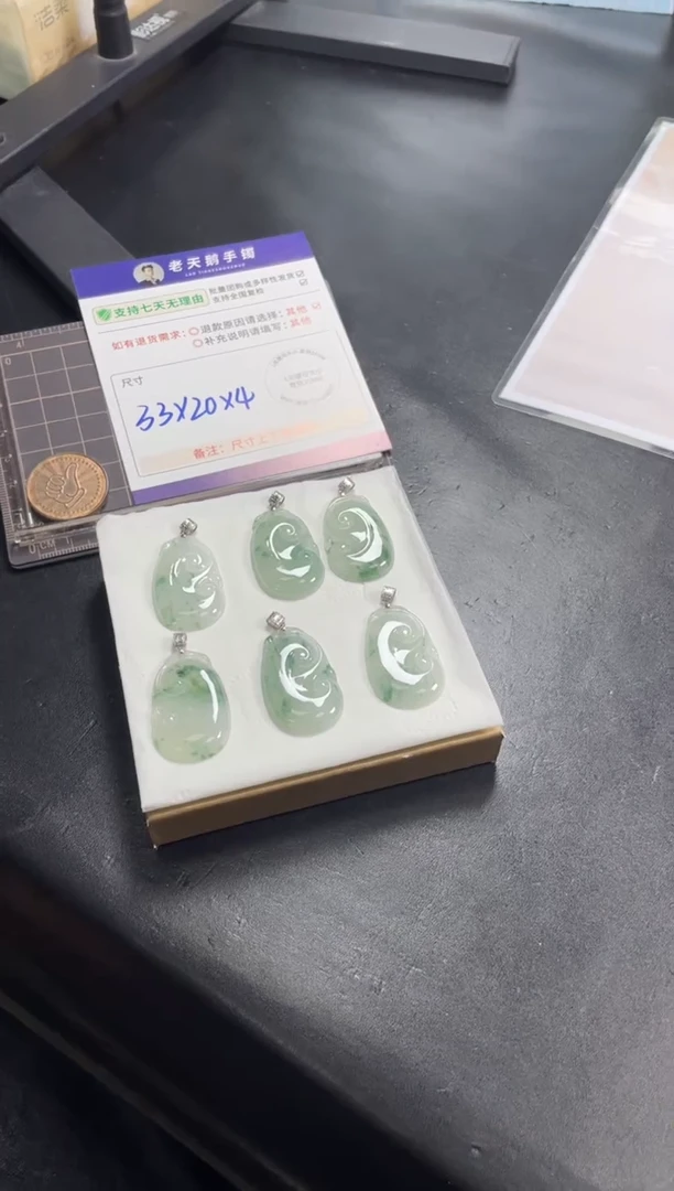 18K金镶嵌挂件翡翠如意F12配绳/多样性发其一ZBCP