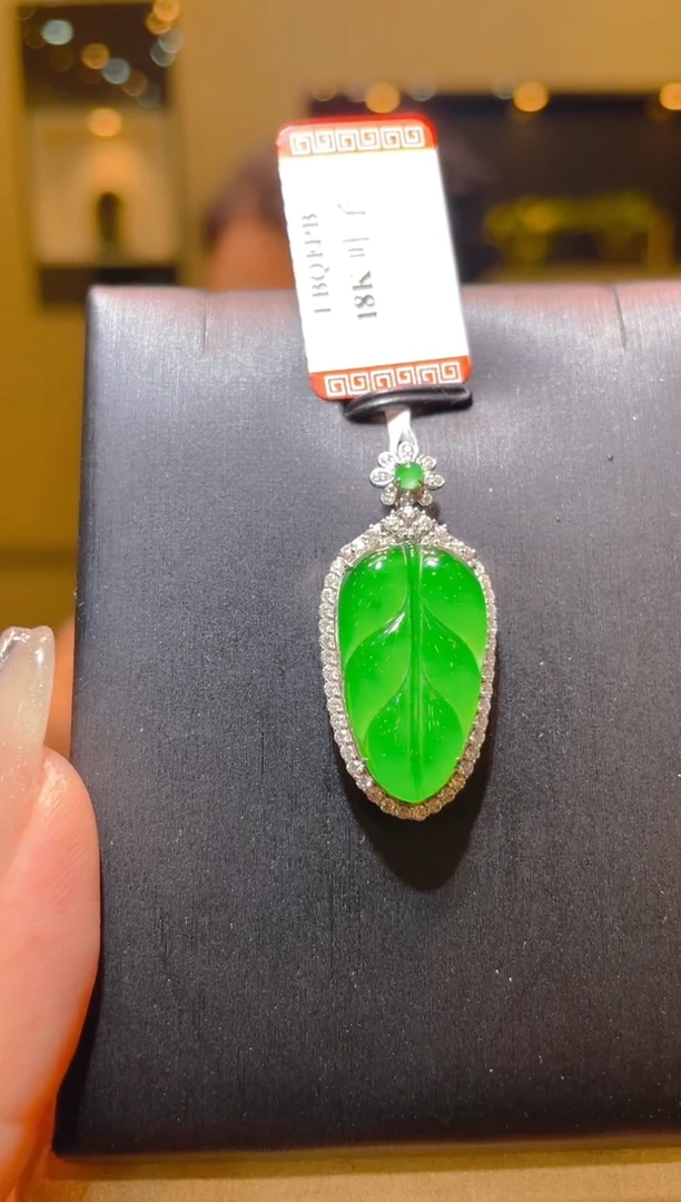 翡翠18K金镶嵌吊坠(不含链)A64