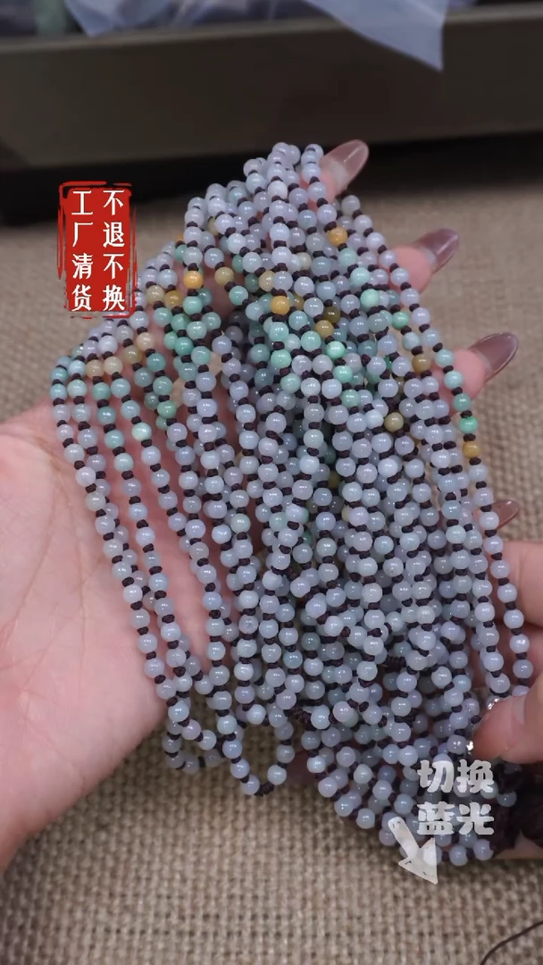 【闪购商品】翡翠颈饰未镶嵌386有纹裂多样性发其一 不退不换