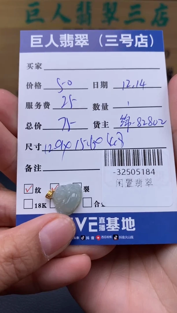 颈饰18K金镶嵌翡翠多人-32505184