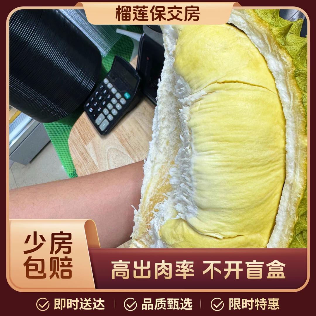 果肉新鲜核小中1-8斤金枕泰国