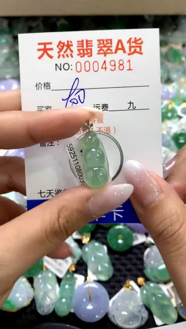 颈饰18K金镶嵌翡翠1