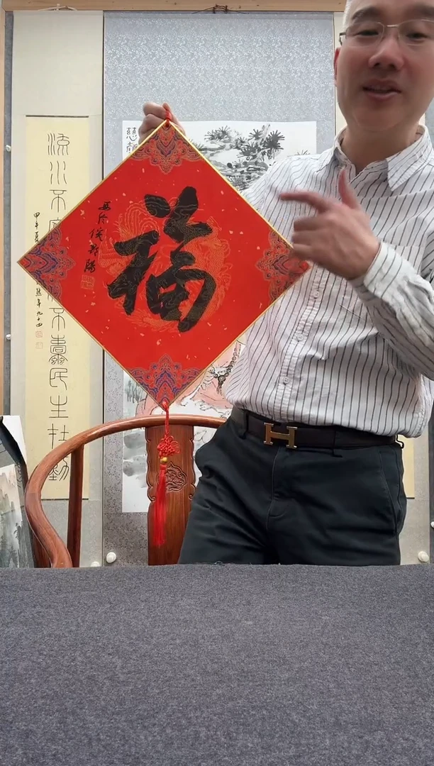 书法倪郡阳：1957