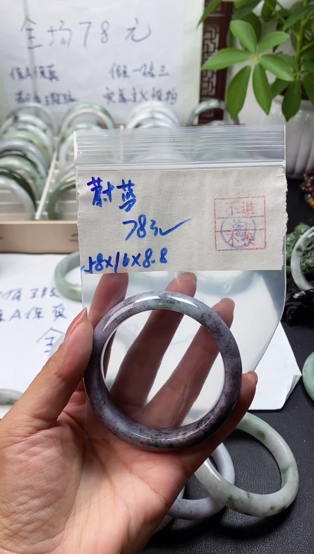 未镶嵌手镯翡翠?**…翡翠手镯#17