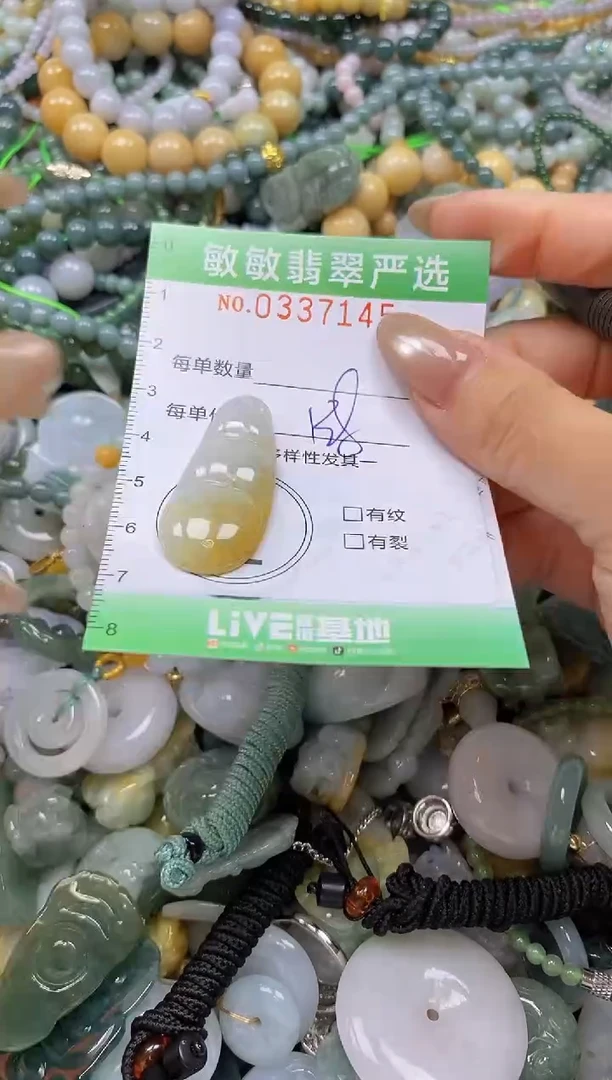 颈饰未镶嵌翡翠闪购0337145