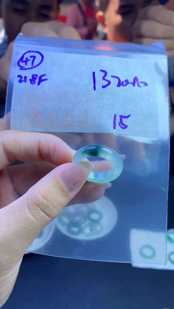 定制翡翠未镶嵌毛货需精细抛光47号1330元15圈