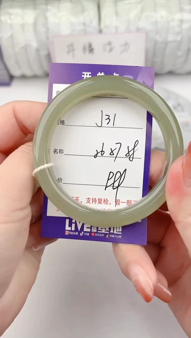 【闪购商品】和田玉手镯未镶嵌31颜色微差无瑕