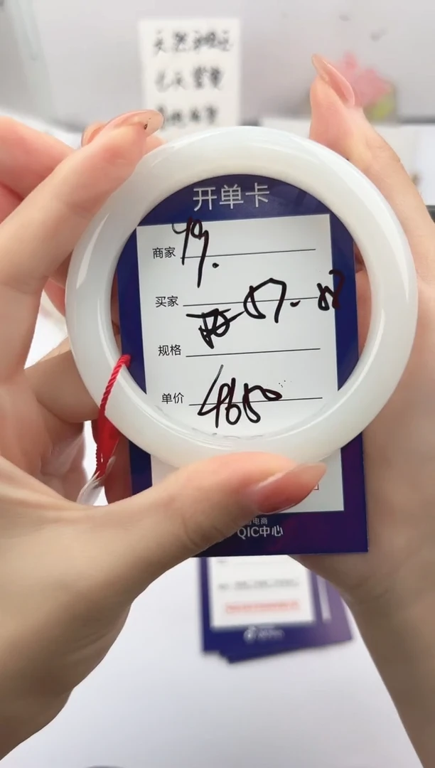 未镶嵌手镯和田玉微色差Y9