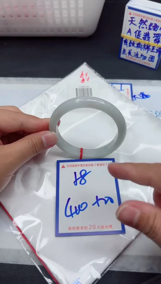 【闪购商品】翡翠手镯未镶嵌111111111