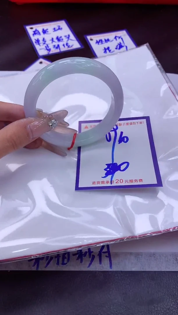 未镶嵌手镯翡翠11111111