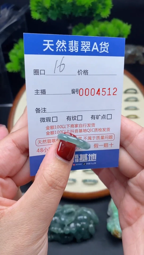 【闪购商品】翡翠戒指未镶嵌翡翠戒圈