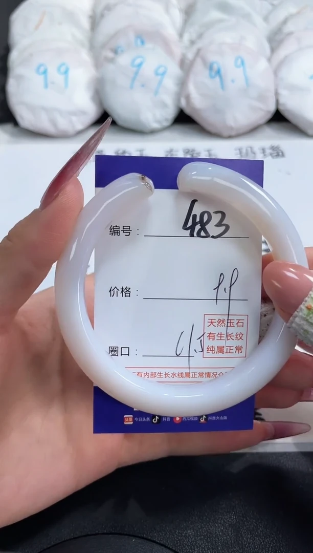 【闪购商品】玛瑙/玉髓手镯合金483