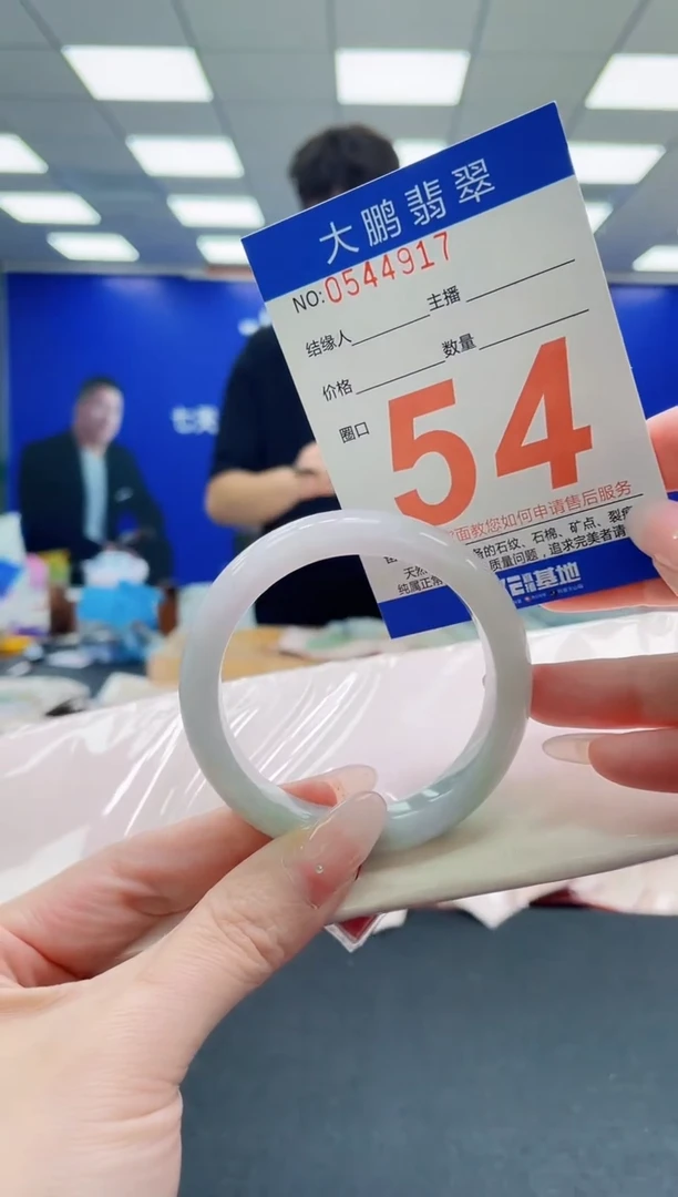 未镶嵌手镯翡翠AAAAAAAAAAAAAAAAAA