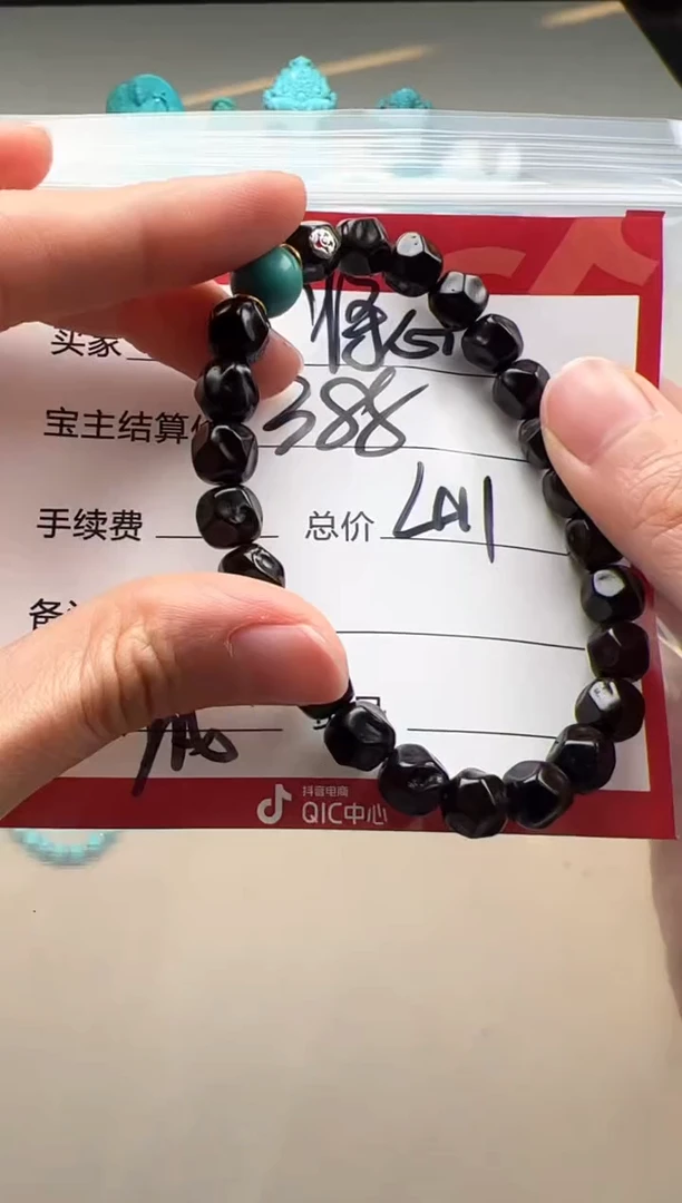 【闪购商品】椰蒂手串手串手串