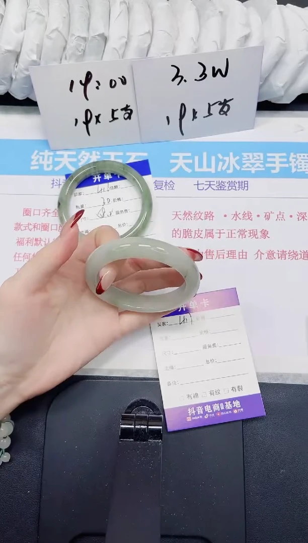 【闪购商品】石英质玉手镯未镶嵌417