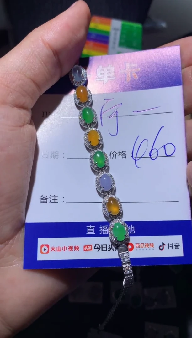 【闪购商品】翡翠手链银S925镶嵌 宁静致远～