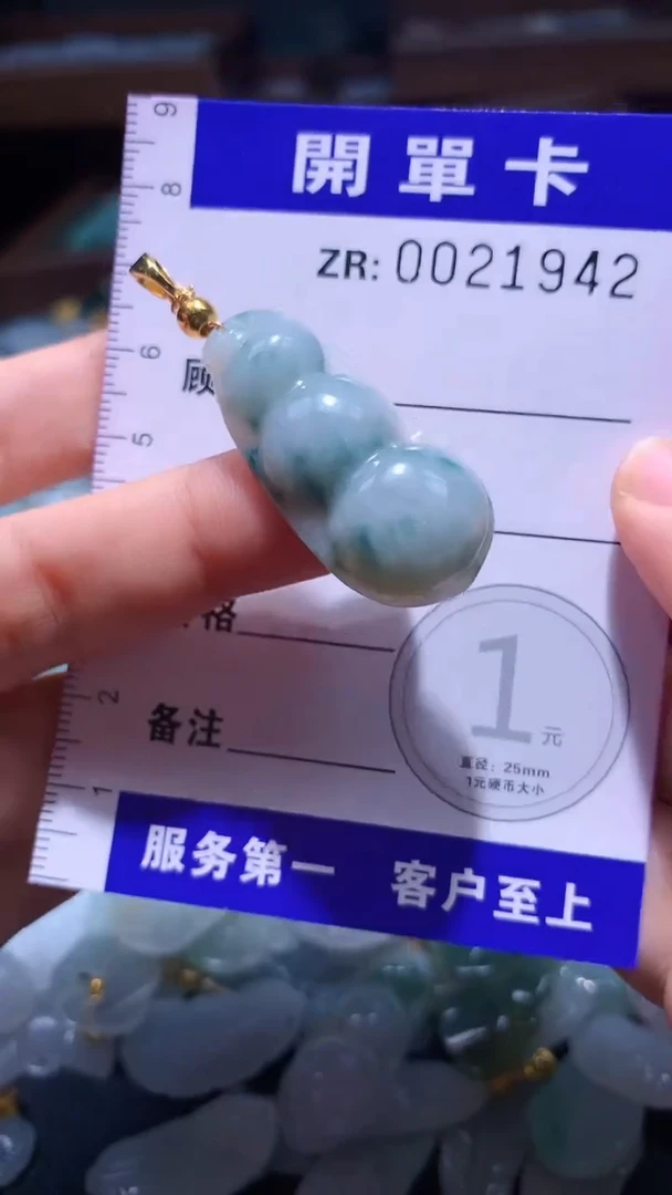 翡翠未镶嵌颈饰翡翠A货 多样性发其一（不含链）