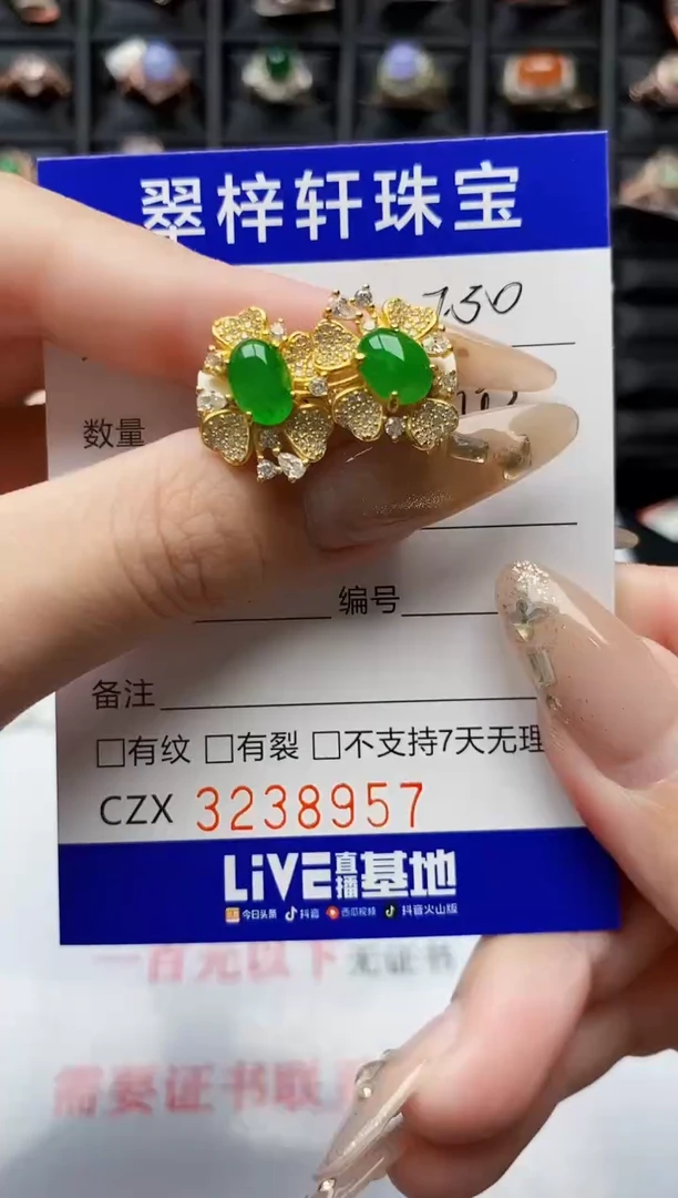 翡翠戒指银S925镶嵌8957
