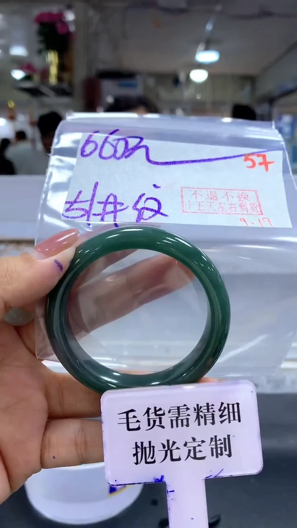 未镶嵌定制翡翠毛货需精细抛光+拍一发一+57