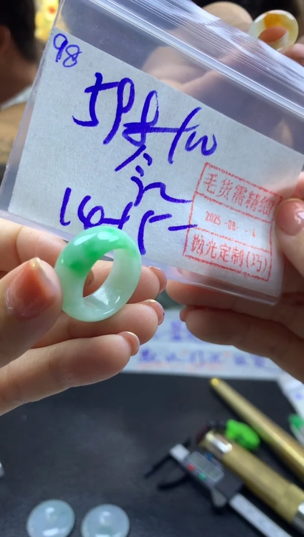 定制翡翠未镶嵌今**啥98戒圈14-15*608元毛货需精抛光