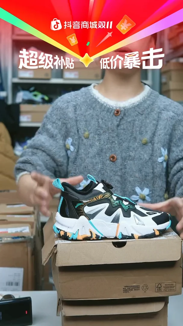 EVA闪购安踏儿童断码孤品：35