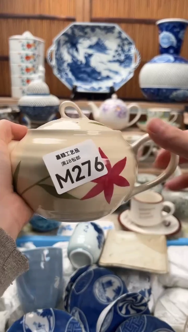 瓷片冬**阳276M满28包邮 不满找客服延迟发货