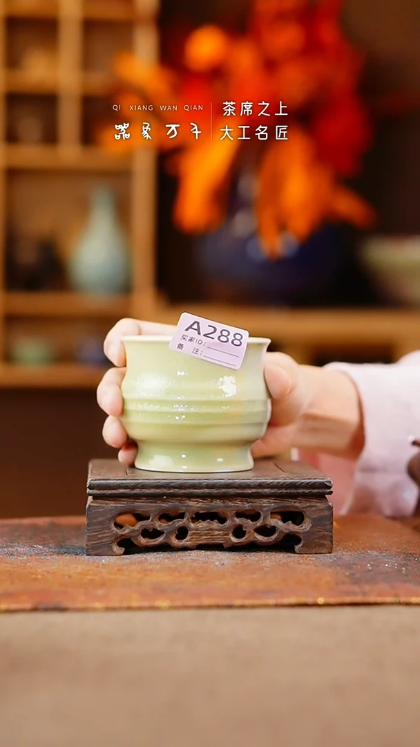 【闪购商品】瓷片钧瓷手作美器 叶A288