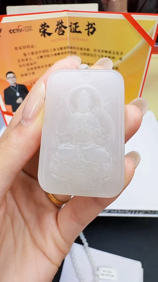 定制和田玉天然和田玉（拍一发一）