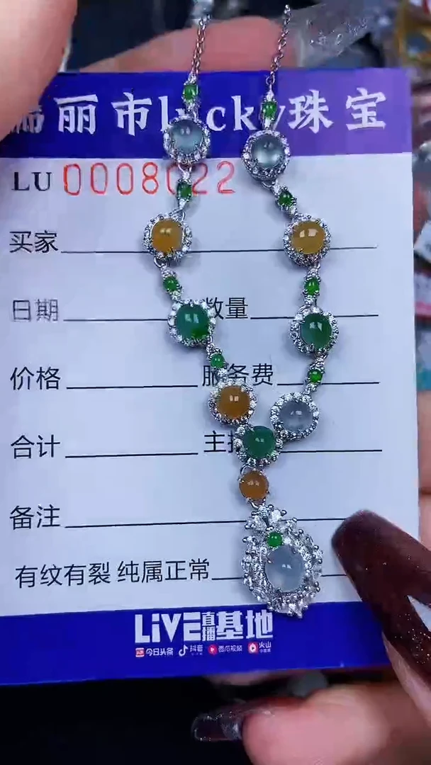 颈饰银S925镶嵌翡翠8022