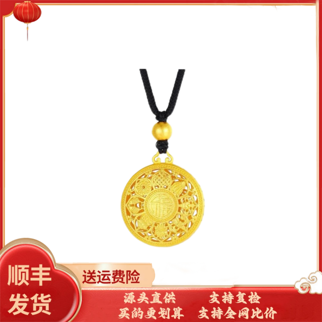 吊坠足银 复古八宝罗盘吊坠