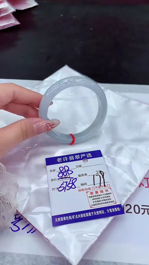 【闪购商品】翡翠手镯未镶嵌111111111