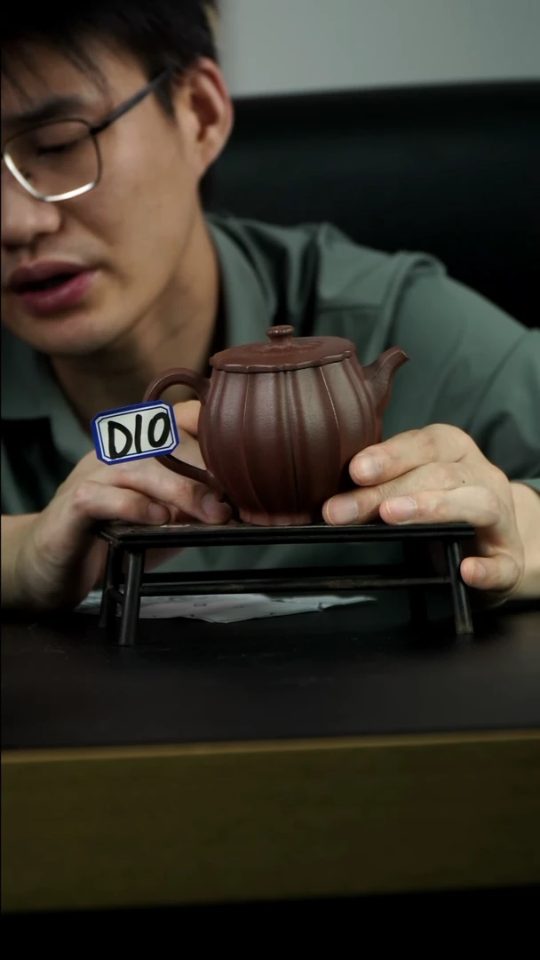 茶壶紫砂D10 【小四紫砂】
