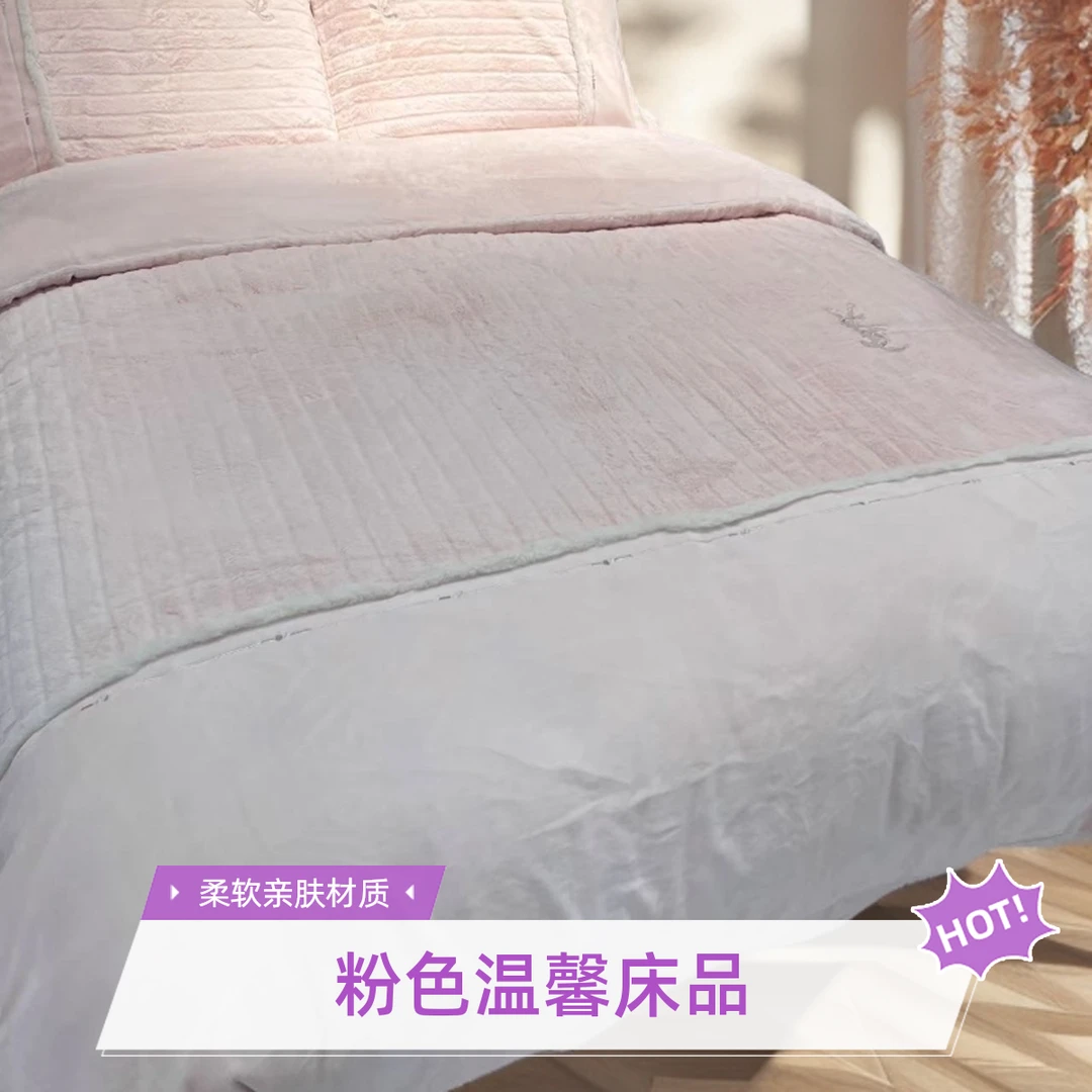 冬季法式加厚加密长毛绒高端新款套件