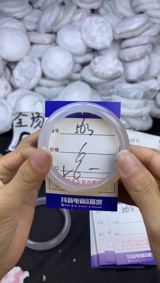 玛瑙/玉髓手镯未镶嵌563